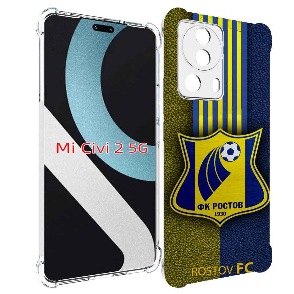 

Чехол MyPads фк ростов мужской для Xiaomi Civi 2, Прозрачный, Tocco
