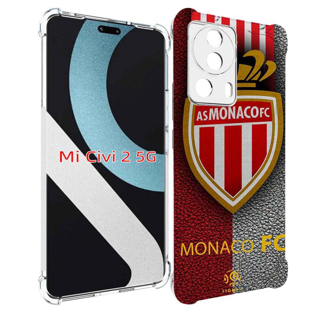 

Чехол MyPads фк монако для Xiaomi Civi 2, Прозрачный, Tocco