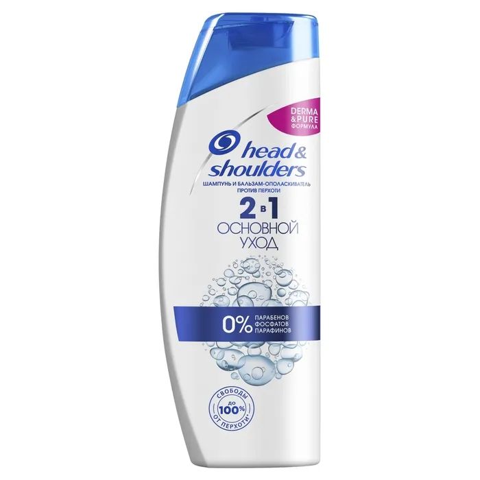 

Шампунь и бальзам-ополаскиватель Head & Shoulders 2в1 Основной уход против перхоти 6х400мл