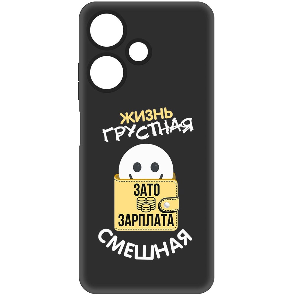

Чехол-накладка Софт Жизнь грустная для Infinix Hot 30i, Черный