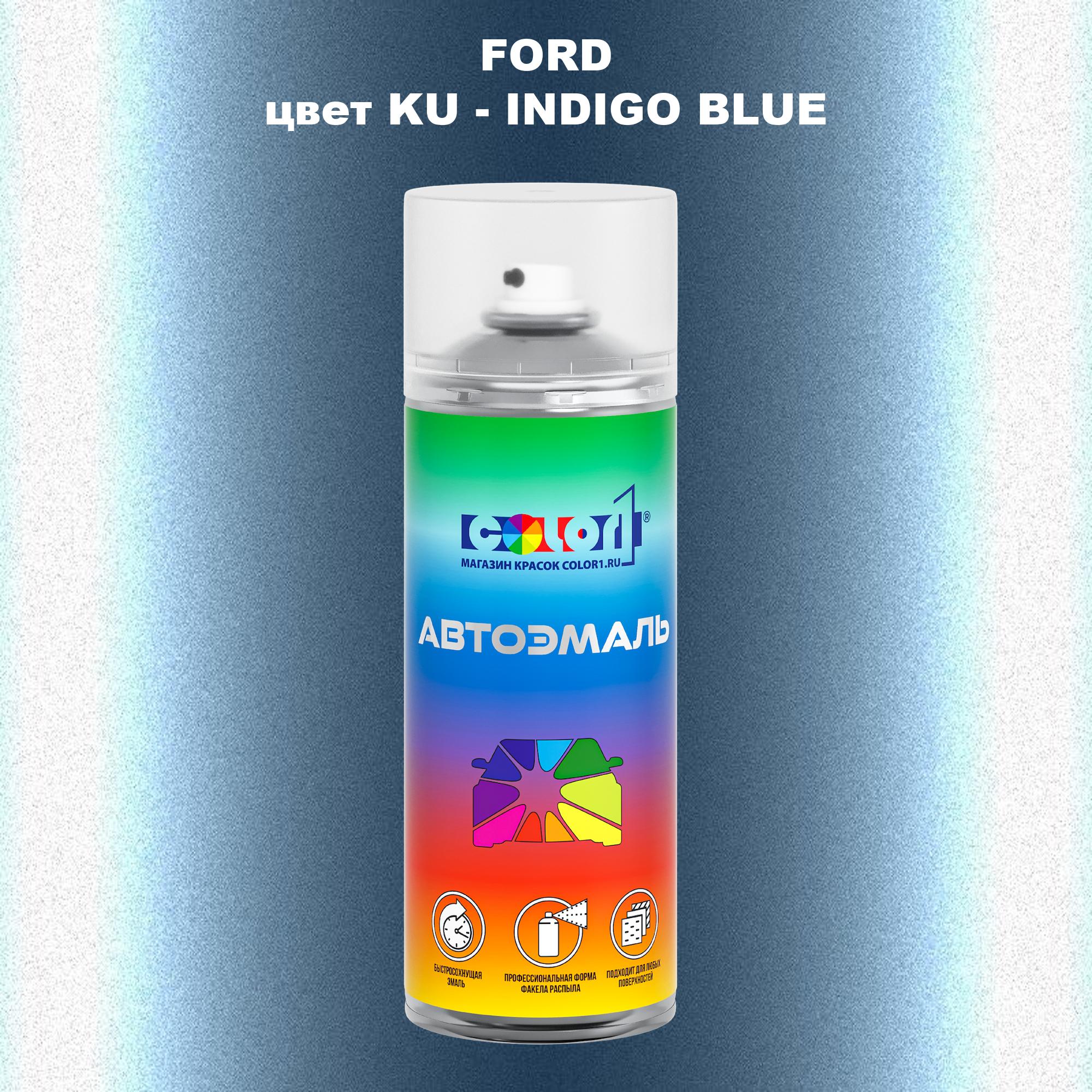 

Аэрозольная краска COLOR1 для FORD, цвет KU - INDIGO BLUE, Синий