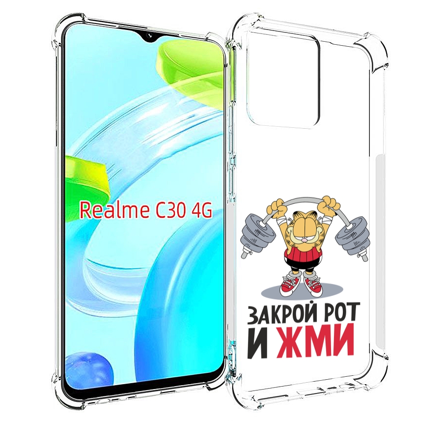 

Чехол MyPads Закрой рот и жми для Realme C30 4G / Narzo 50i Prime, Прозрачный, Tocco