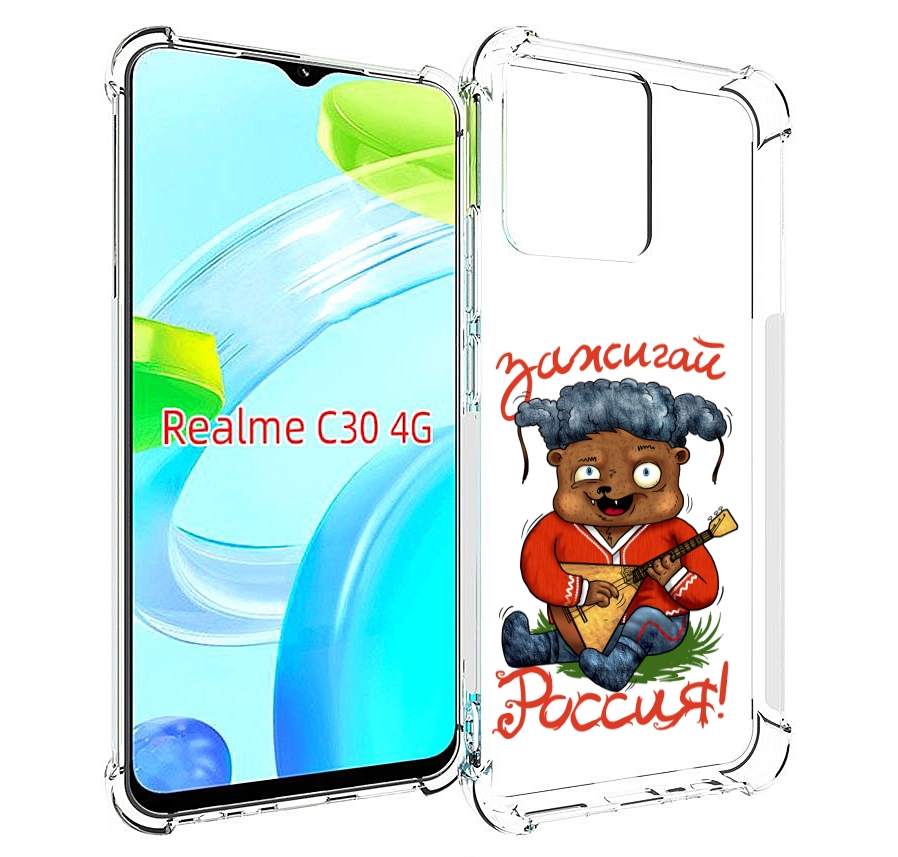 

Чехол MyPads Зажигай Россия для Realme C30 4G / Narzo 50i Prime, Прозрачный, Tocco