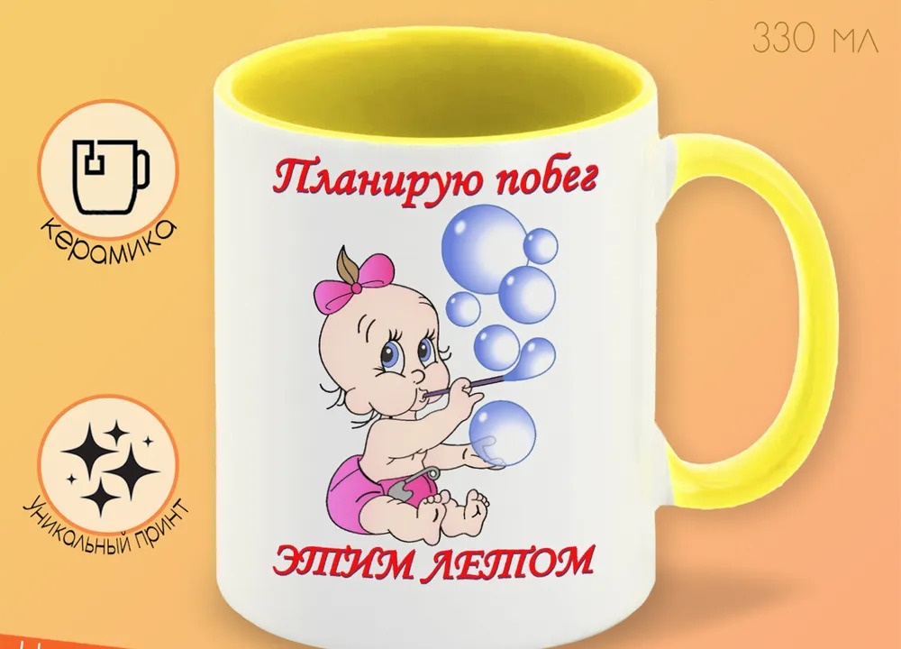

Кружка CoolPodarok Леночкин Дед мороз Мальчик в колпаке