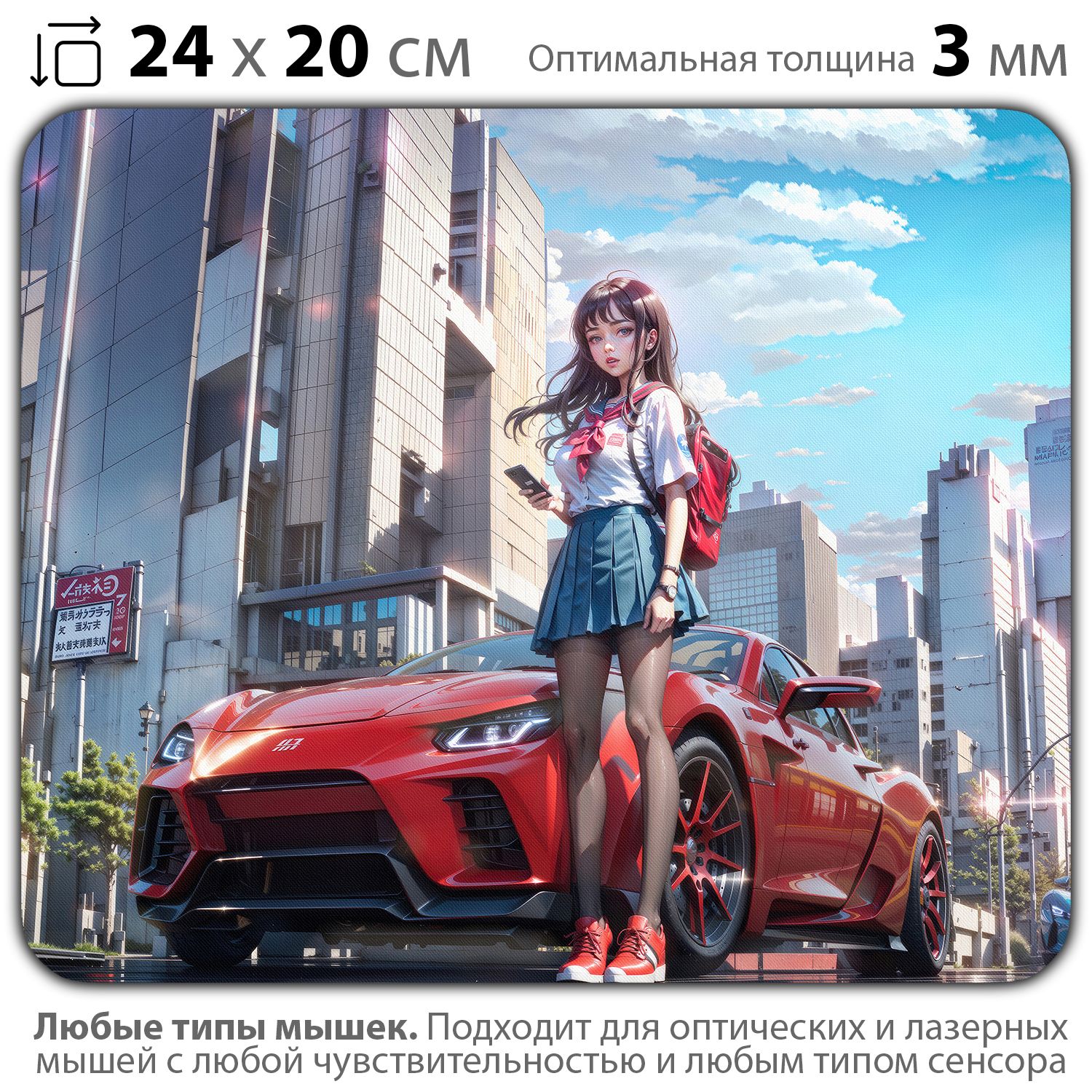 

Коврик для мыши NoBrand PAD03000953, Разноцветный, PAD03000953
