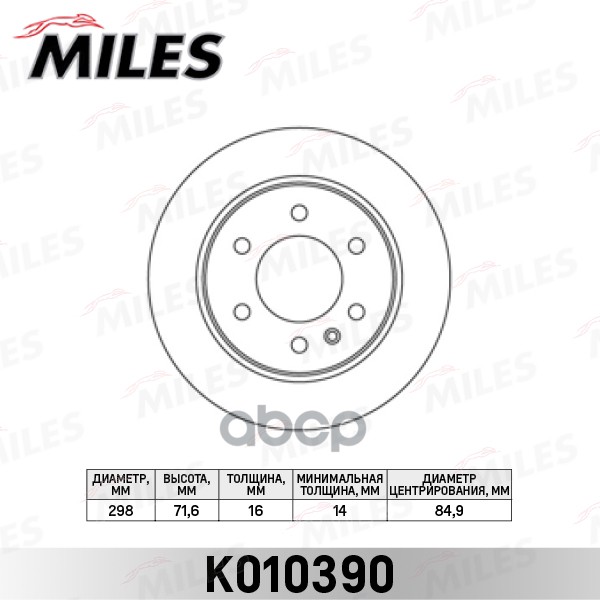 

Тормозной диск Miles K010390