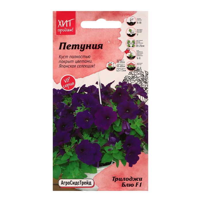

Семена цветов Петуния "Блю", 5 шт