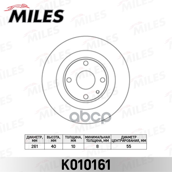 

Тормозной диск Miles K010161