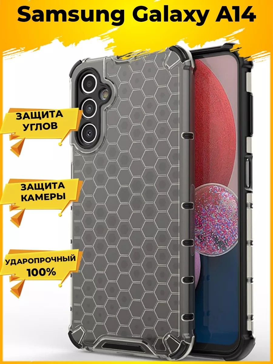 

Чехол Combee для смартфона Samsung Galaxy A14 Серый