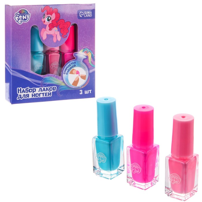 Набор лаков для ногтей Пинки Пай, My Little Pony 3 шт по 6 мл