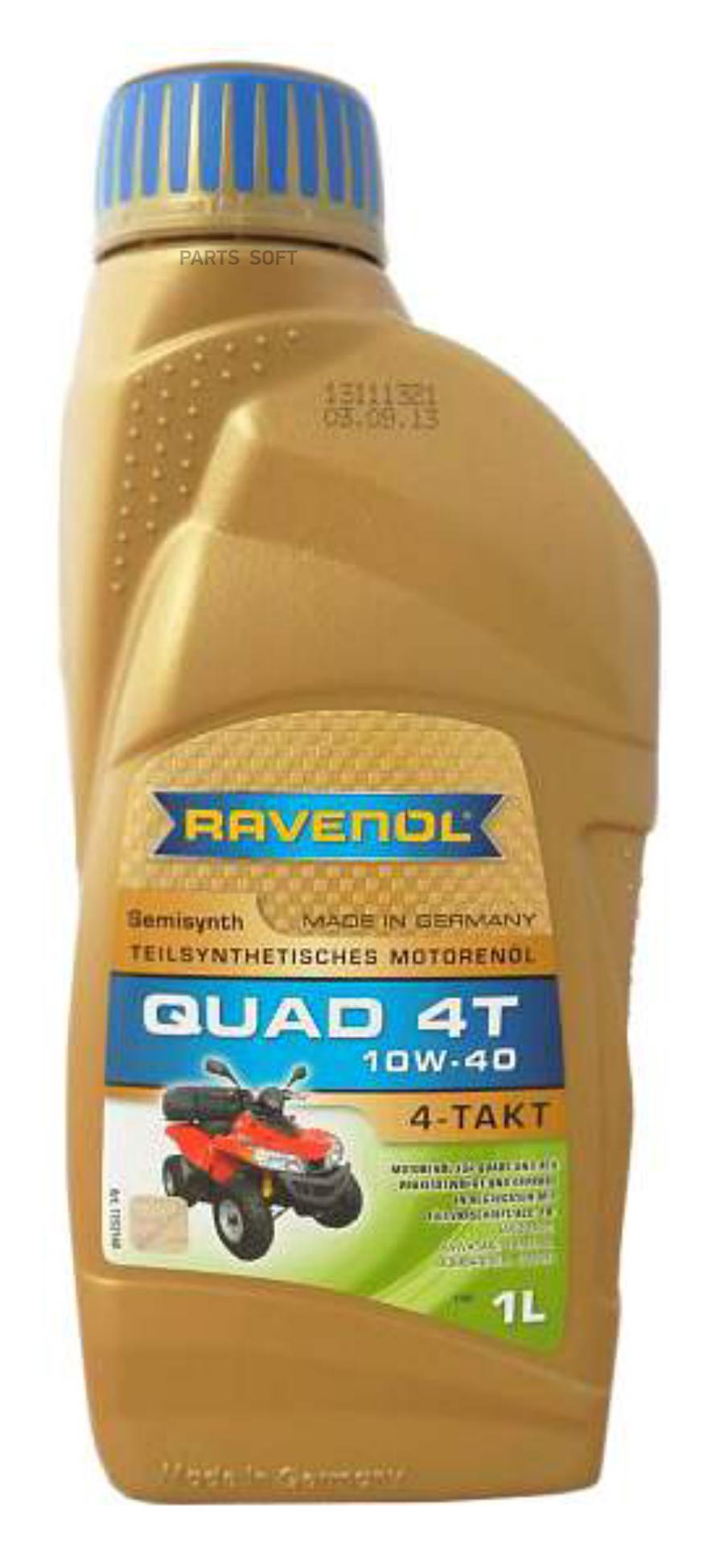 

Моторное масло Ravenol 10W40 1л