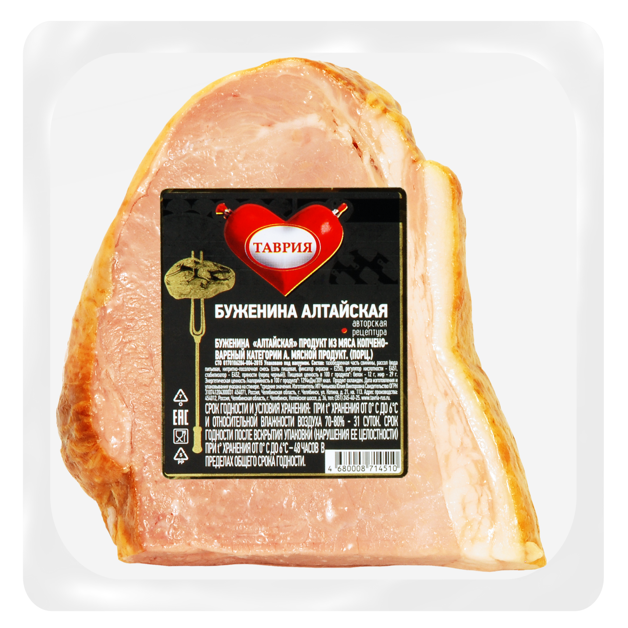 

Буженина Таврия Алтайская варено-копченая 300 г