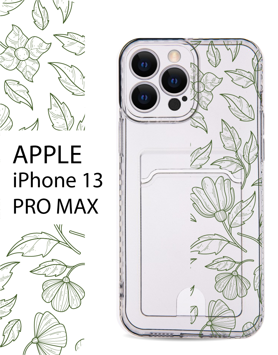 

Чехол на Apple iPhone 13 Pro Max с карманом для банковской карты и принтом, Зеленый;черный, Apple iPhone 13 Pro Max