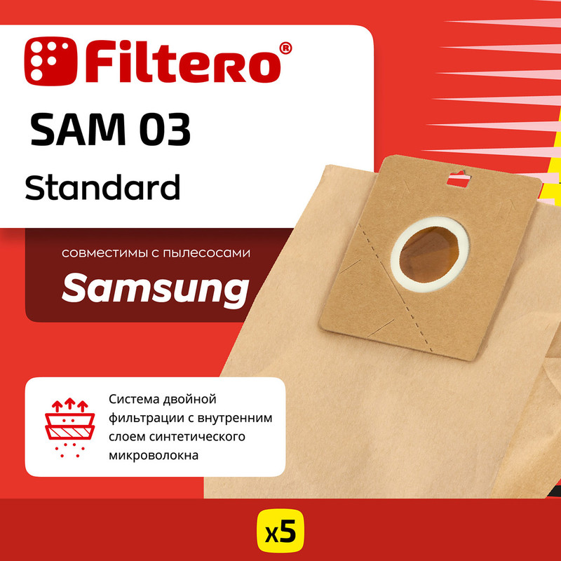 Пылесборник Filtero SAM 03 Standard пылесборник filtero sie 01 standard