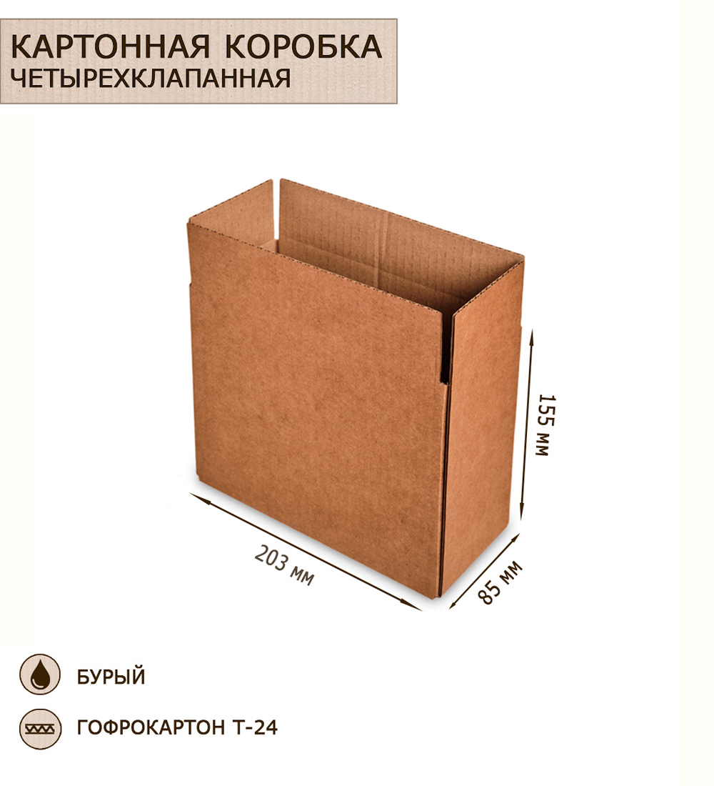 

Коробка Art East 4-х клапанная гофрокартон 203х85х155, 30шт, ГК-22_30