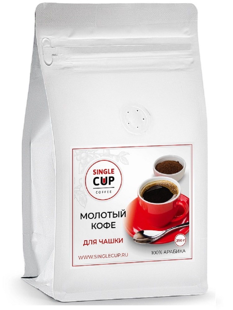 

Кофе молотый Single Сup Coffee для чашки, 100% арабика, 250 г.