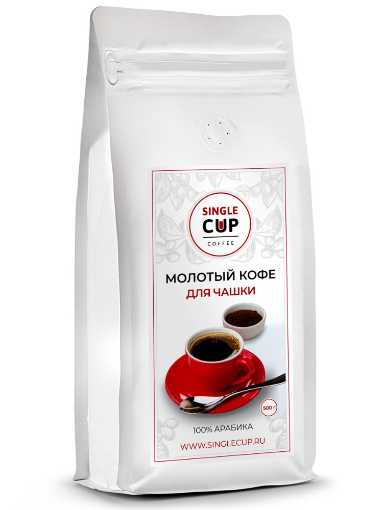 

Кофе молотый Single Сup Coffee для чашки, 100% арабика, 500 г.