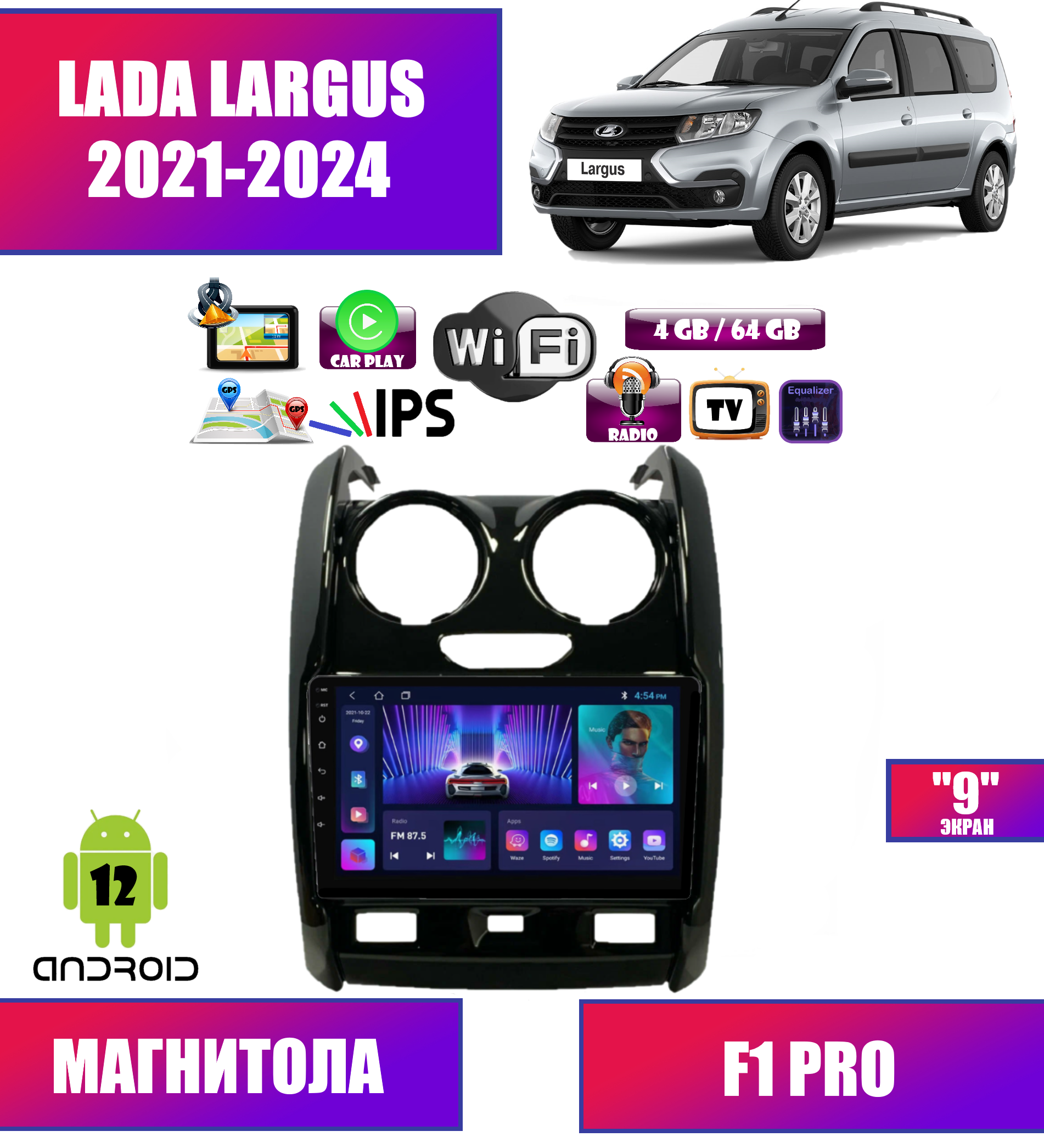 

Автомагнитола Podofo для Lada Largus 2021-2024, Android 12, 4/64 GB, CarPlay