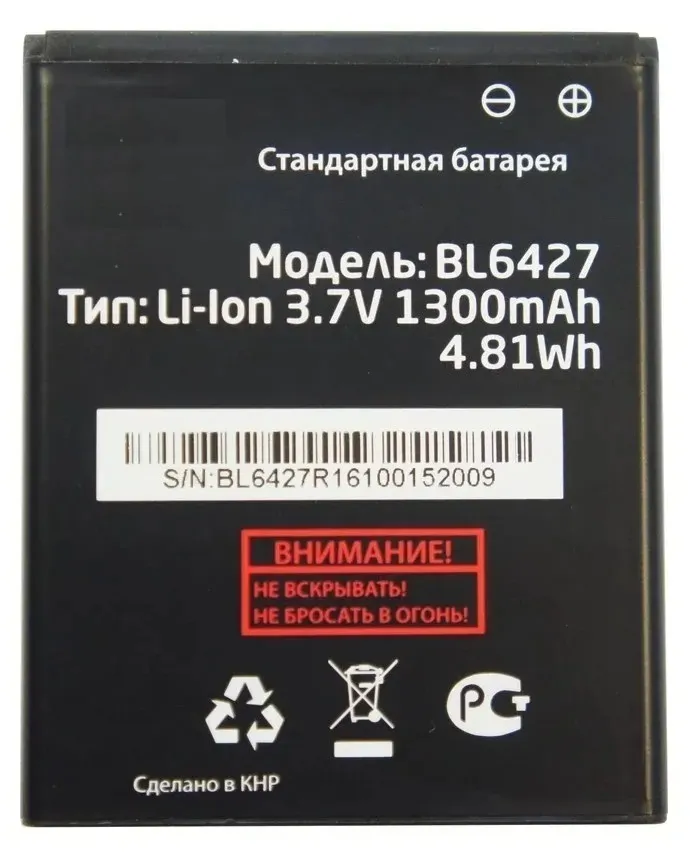 Аккумулятор для Fly FS407 Stratus 6 (BL6427), 1300 mAh