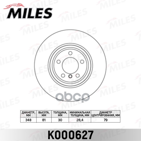 

Тормозной диск Miles K000627