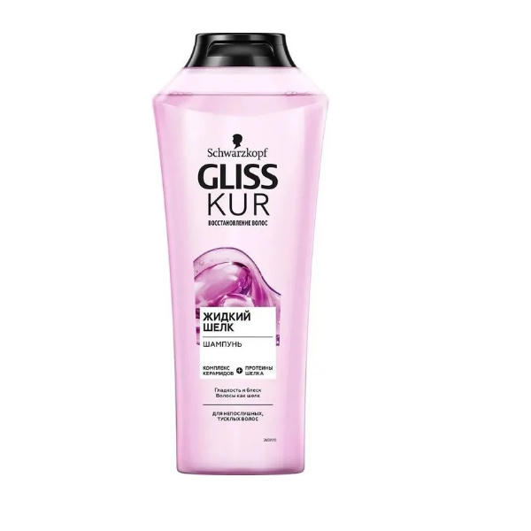Шампунь Gliss Kur Жидкий шелк, для непослушных, тусклых волос, гладкость и блеск, 400 мл