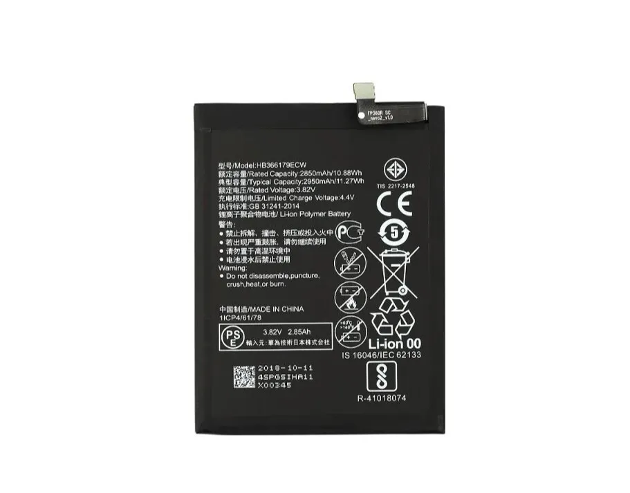 Аккумулятор для Huawei Nova 2 (HB366179ECW), 2850 mAh