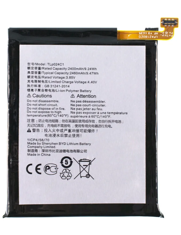 

Аккумулятор для Alcatel OT-5046D/OT-5059D/OT-5080D (TLp024C1), 2460 mAh