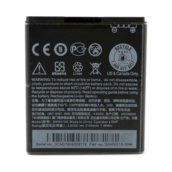

Аккумулятор для HTC Desire 601/Desire 601 Dual (BM65100), 2100 mAh