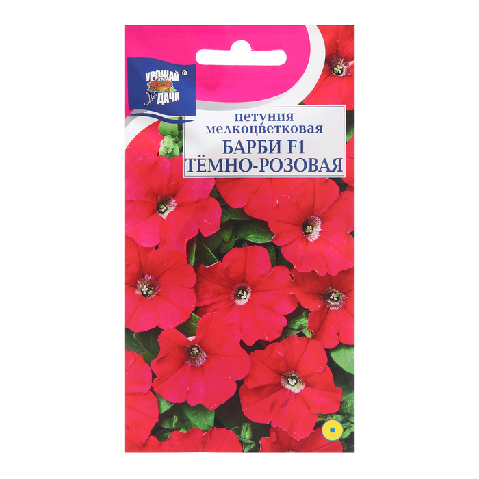 

Семена цветов Петуния "БАРБИ", Темно-розовая, F1, 10 шт (2 шт.)