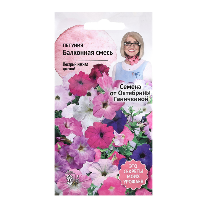 

Семена цветов Петуния "Балконная смесь", 0,1 г (4 шт.)