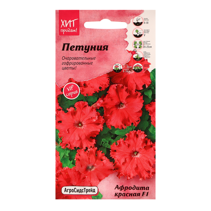 

Семена цветов Петуния "Афродита красная", F1, 10 шт (2 шт.)