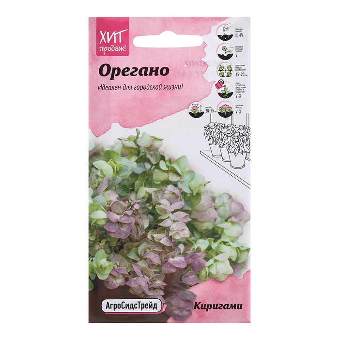 

Семена цветов Орегано "Киригами", 5 шт (2 шт.)