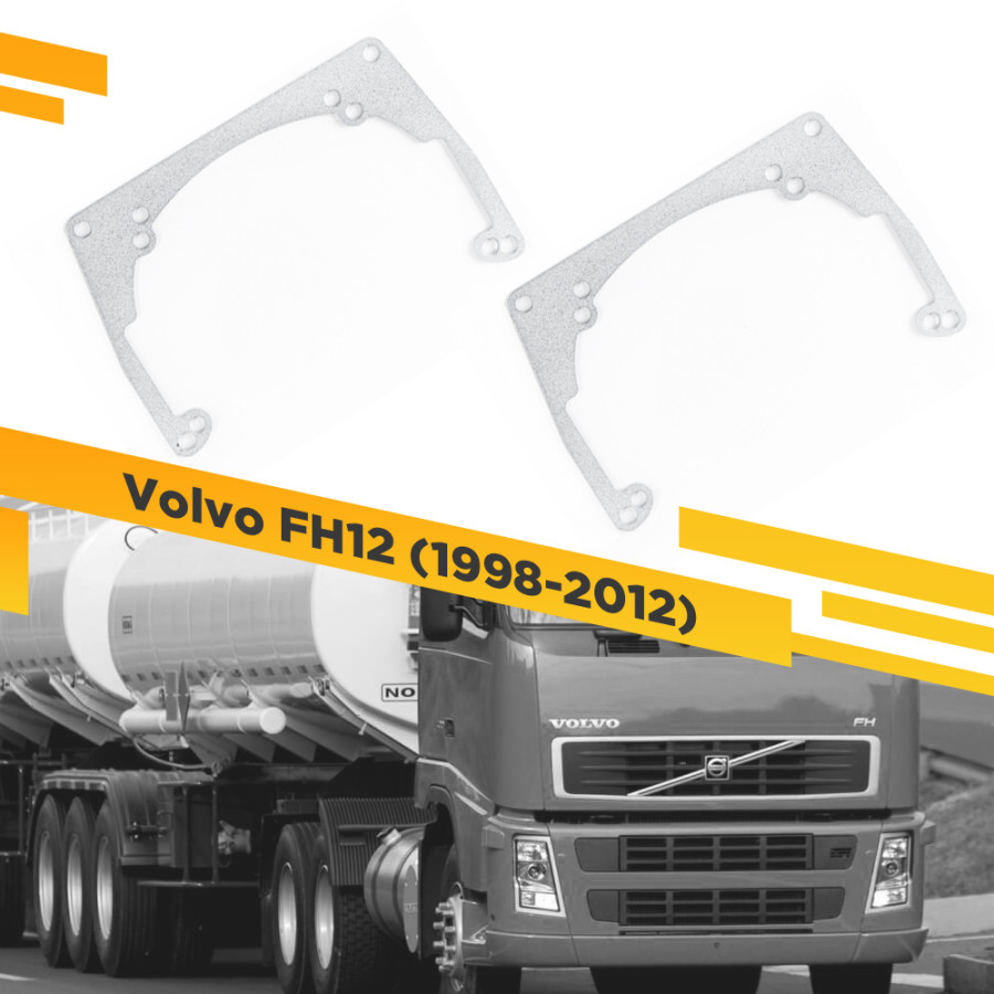 

Рамки для замены линз в фарах Volvo FH 1998-2012 VDF 097 VFH-097, VFH-097