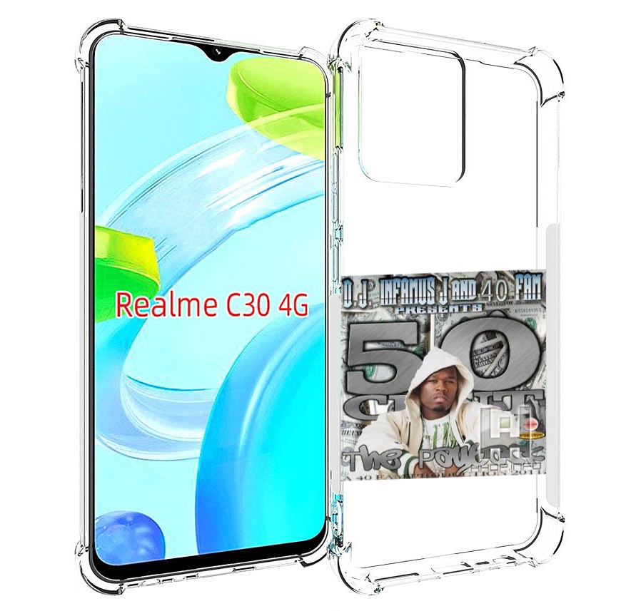 

Чехол MyPads 50 Cent - The Payback для Realme C30 4G / Narzo 50i Prime, Прозрачный, Tocco
