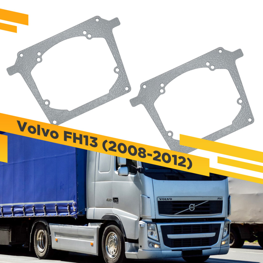 

Рамки для замены линз в фарах Volvo FH 2008-2012 VDF 083 VFH-083, VFH-083