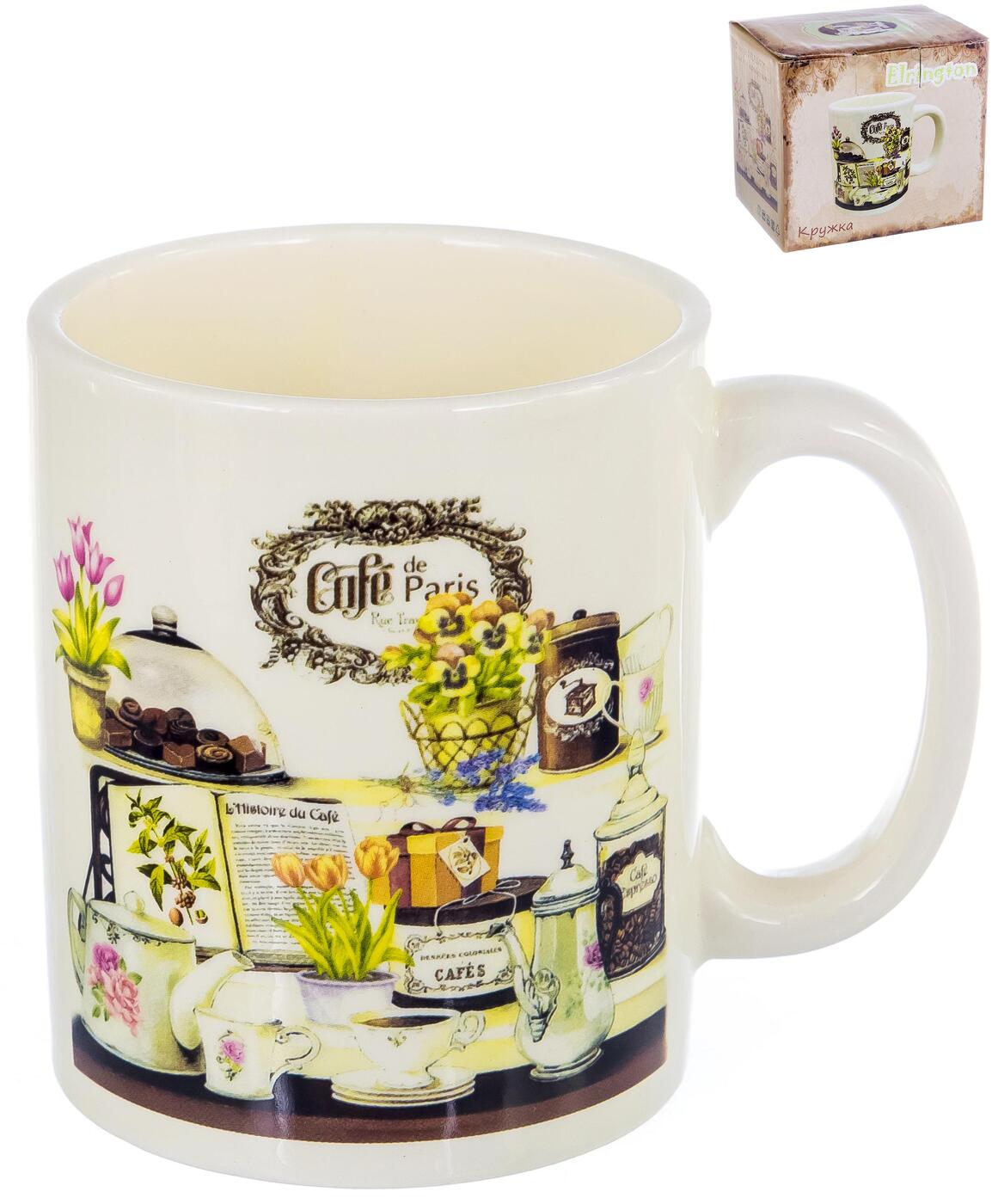 

Кружка Alat Home брауни 035 л 110-07060