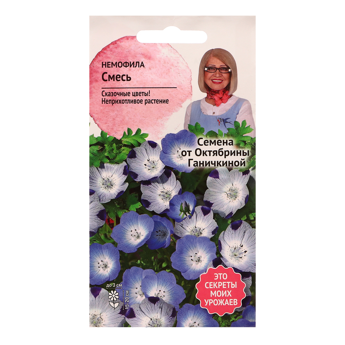 

Семена цветов Немофила "смесь", 0,2 г (4 шт.)