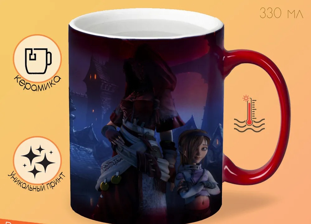 

Кружка CoolPodarok fable 2 Ночь Женщина и девочка Город