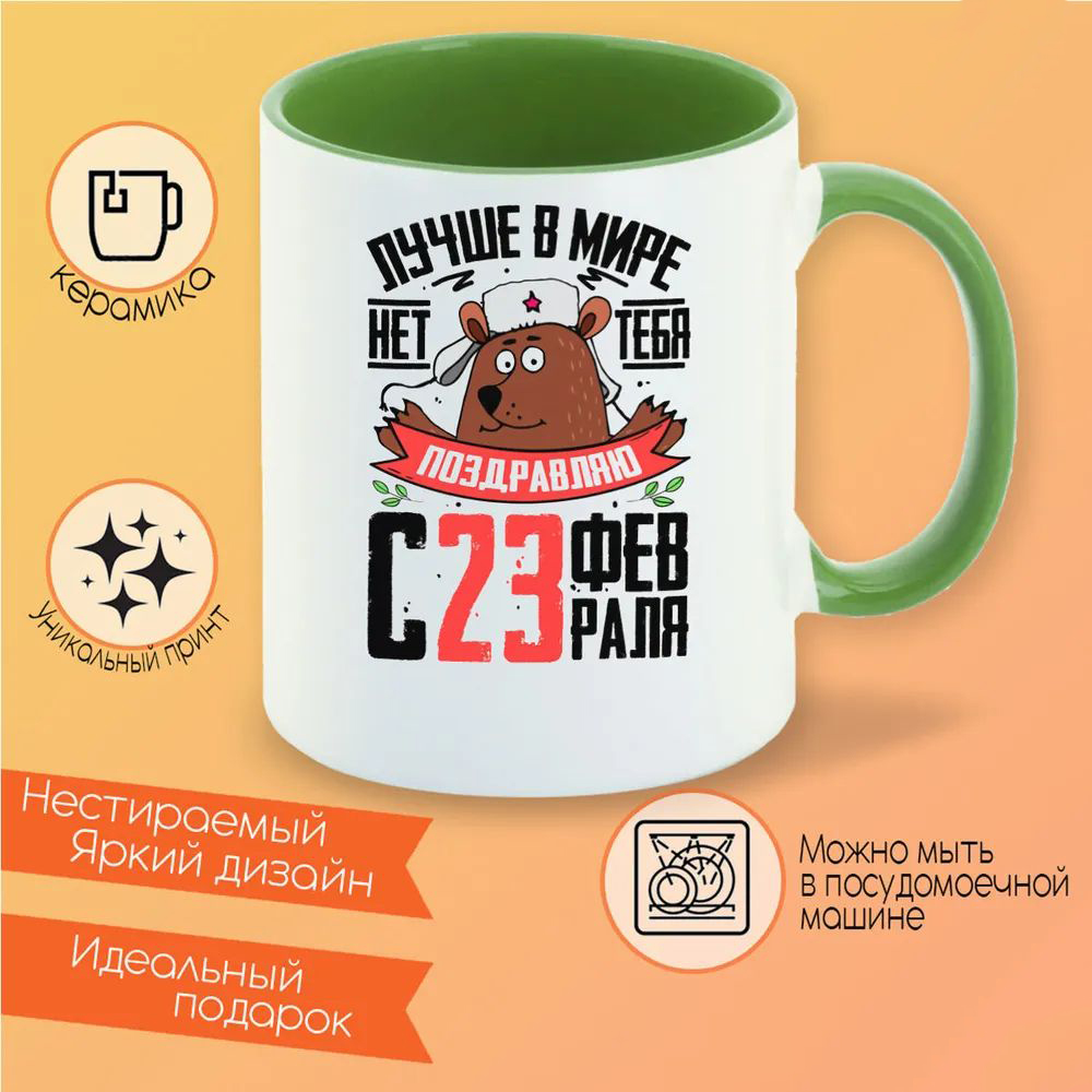 

Кружка CoolPodarok Diablo3 Диабло3 (лицо крупно и лого)