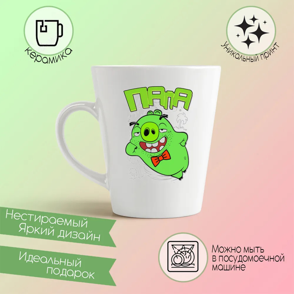 

Кружка CoolPodarok Crossaut Кроссаут (с мечем на плече)