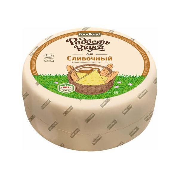 Сыр полутвердый Радость вкуса Сливочный 45% 180 г