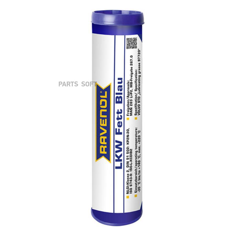 

RAVENOL Смазка для подшипников 400гр 1шт