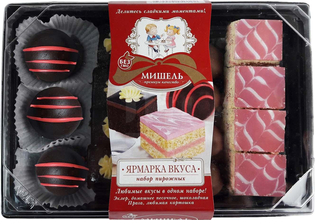 Пирожные Мишель Ярмарка вкус 270 г