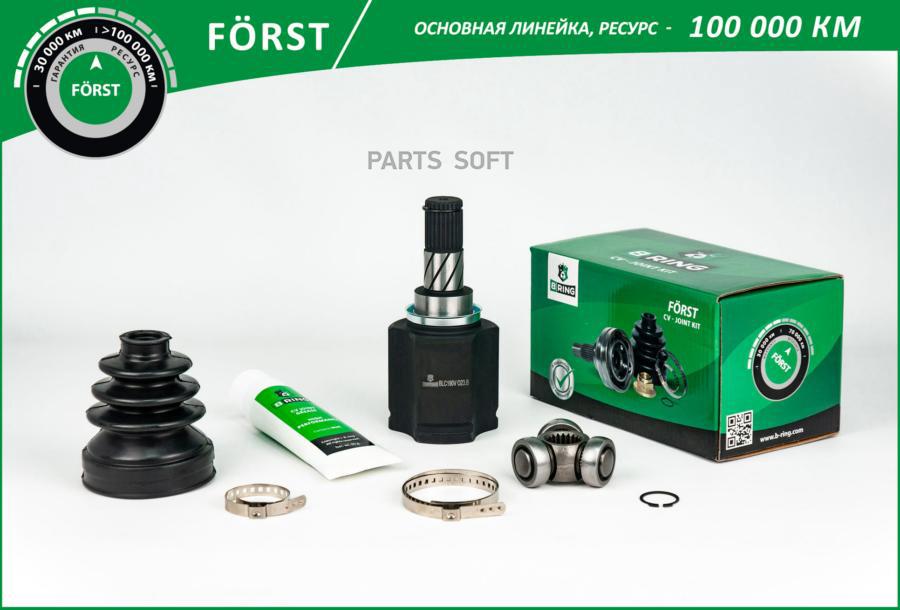 

Шрус Внутренний B-RING BLC190V