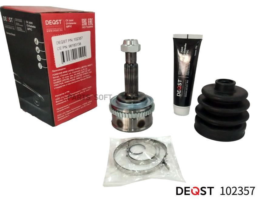 

Шрус (102357) DEQST 102357