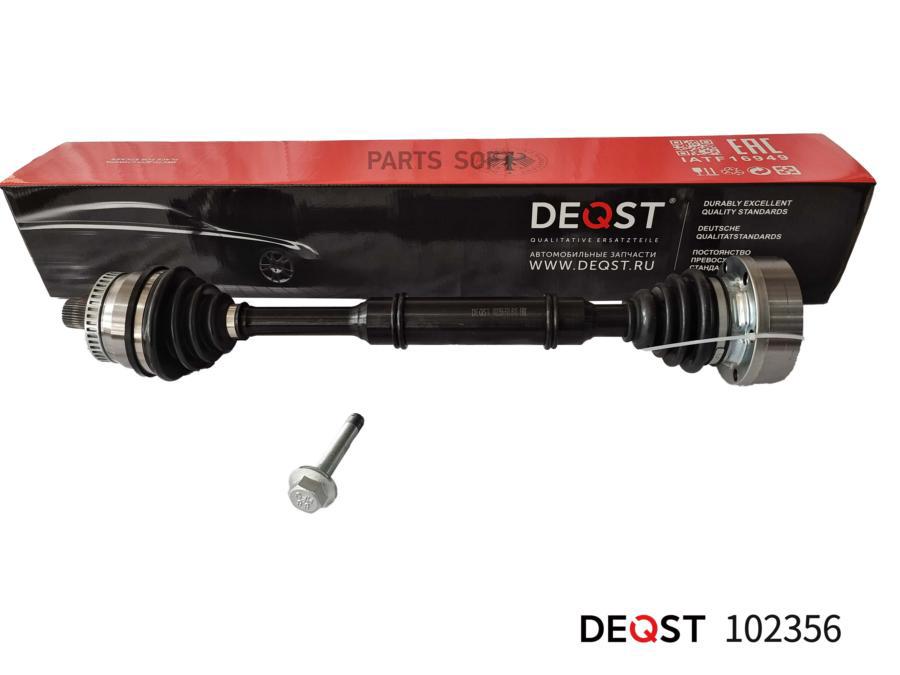 

Шрус (102356) DEQST 102356