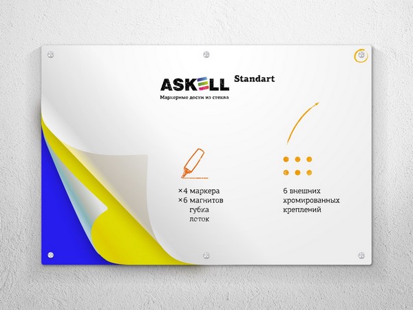 

Доска стеклянная магнитно маркерная Askell Standart, 120*180 см, Белый