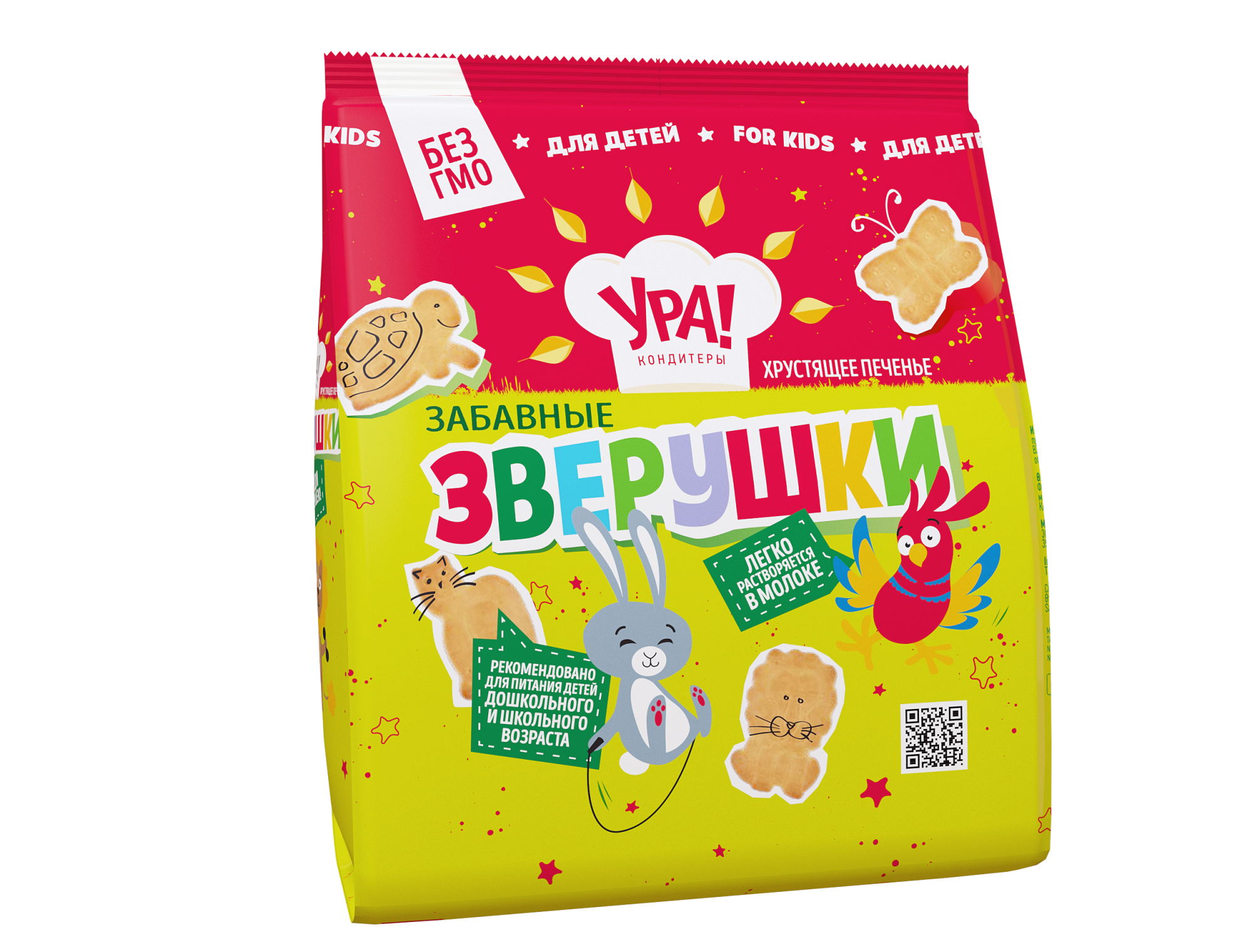 фото Печенье ура! кондитеры затяжное забавные зверушки детское 250 г