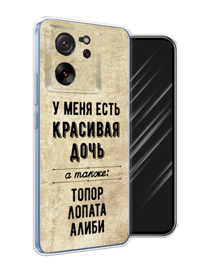 

Чехол Awog на Xiaomi 13T "Красивая дочь", Черный;бежевый, 319850-1