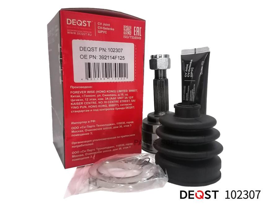 

Шрус (102307) DEQST 102307